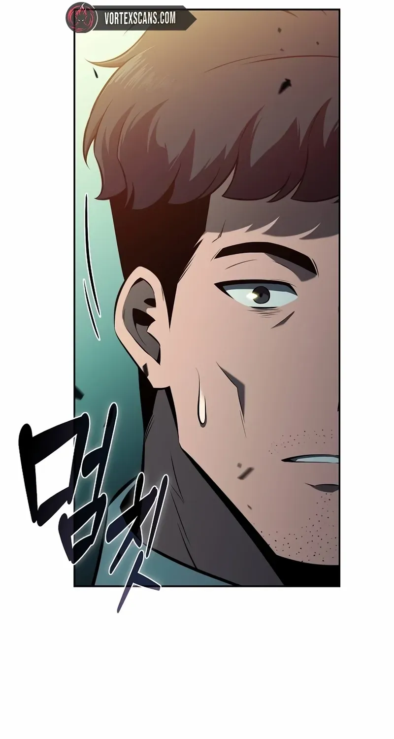 Read Eat & GO chapter 5 image 22 on Lezhin