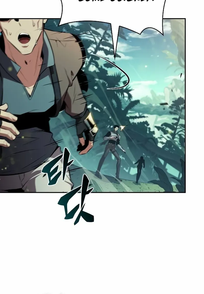 Read Eat & GO chapter 5 image 26 on Lezhin