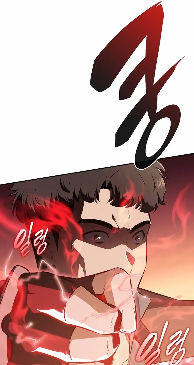 Read Eat & GO chapter 5 image 52 on Lezhin