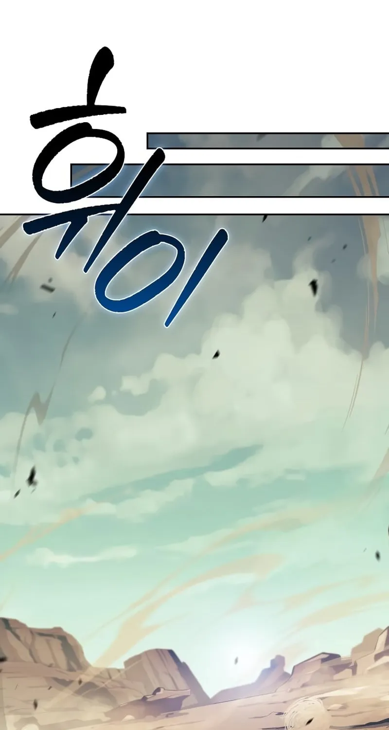 Read Eat & GO chapter 51 image 104 on Lezhin