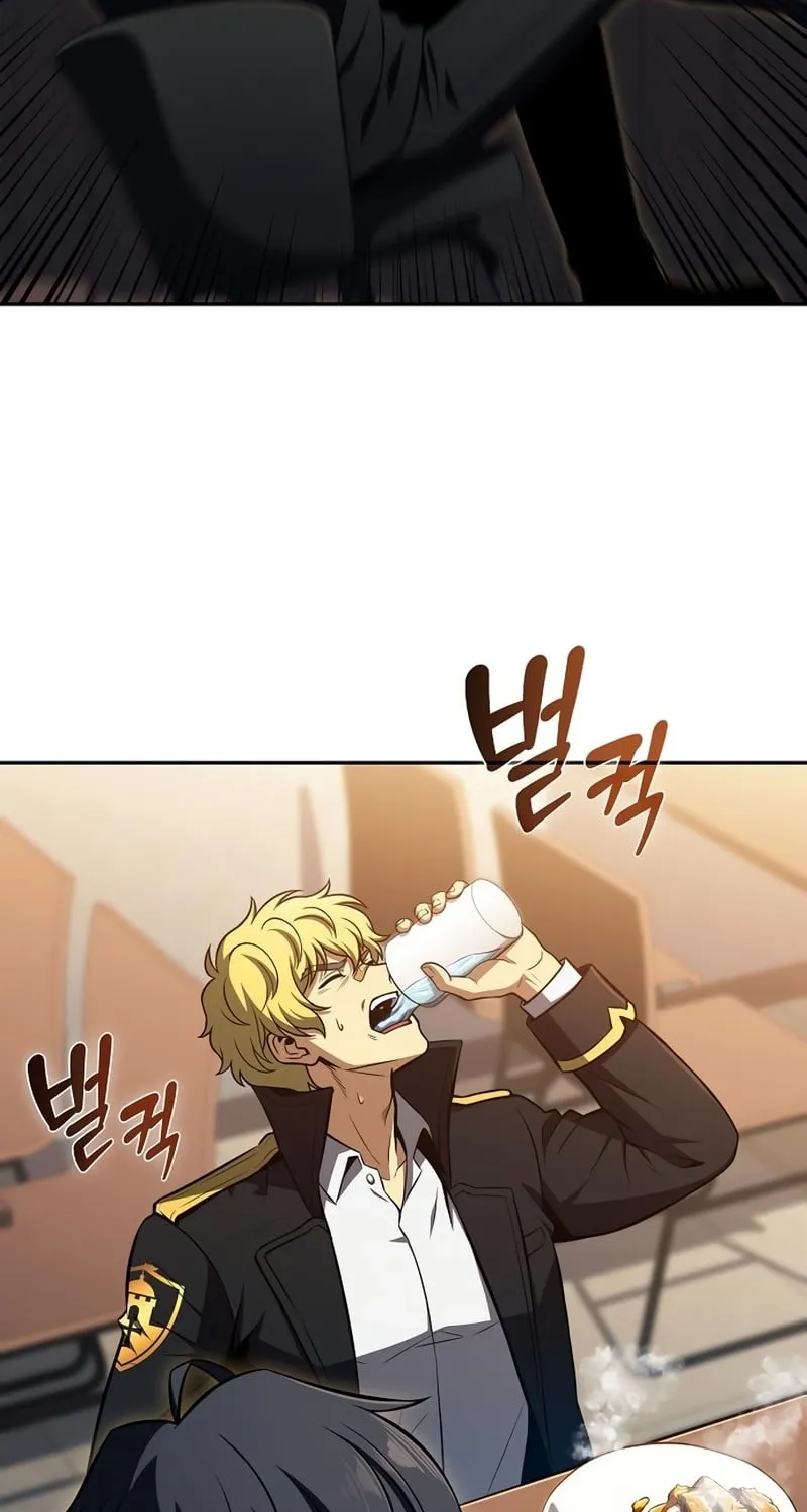 Read Eat & GO chapter 51 image 74 on Lezhin