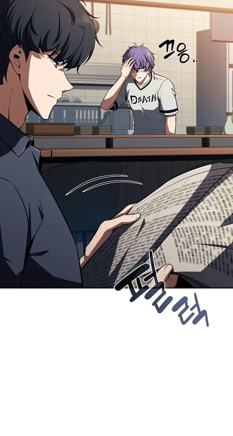 Read Eat & GO chapter 51 image 93 on Lezhin