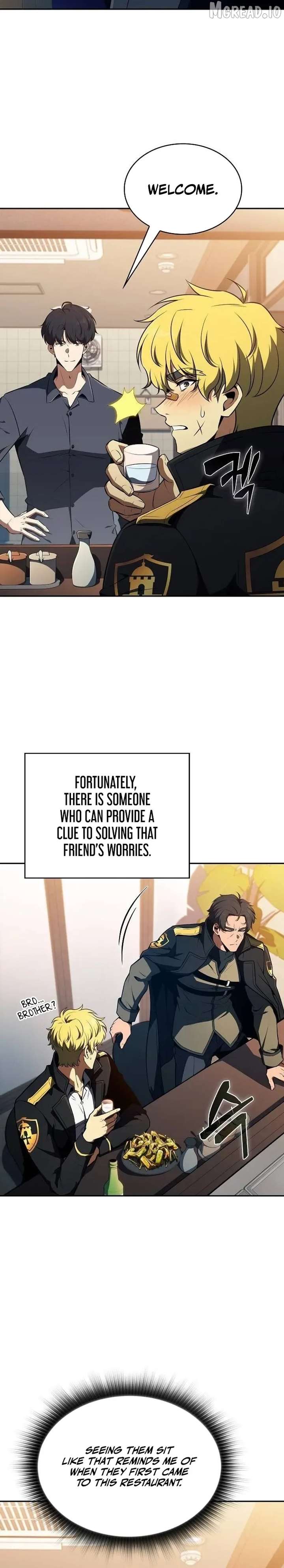 Read Eat & GO chapter 52 image 15 on Lezhin