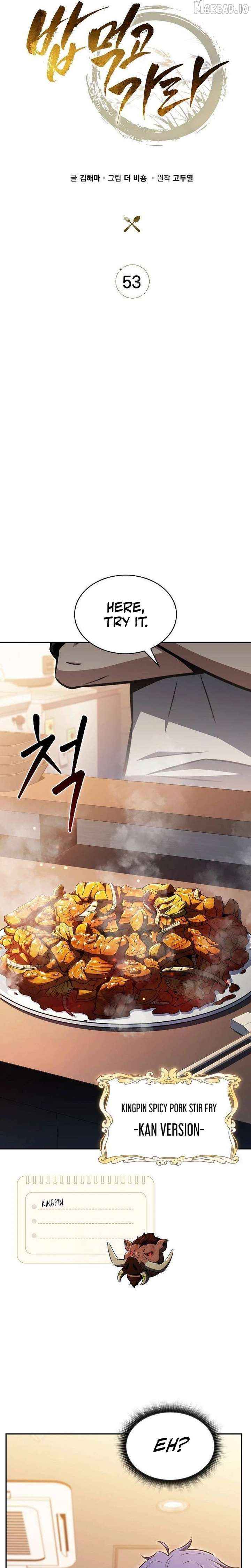 Read Eat & GO chapter 53 image 3 on Lezhin