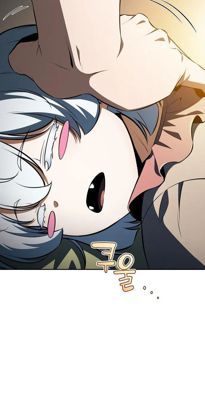 Read Eat & GO chapter 59 image 107 on Lezhin