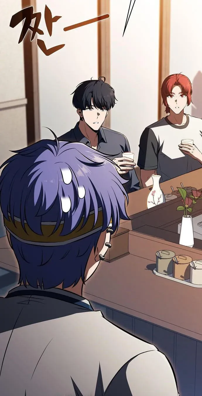 Read Eat & GO chapter 59 image 110 on Lezhin