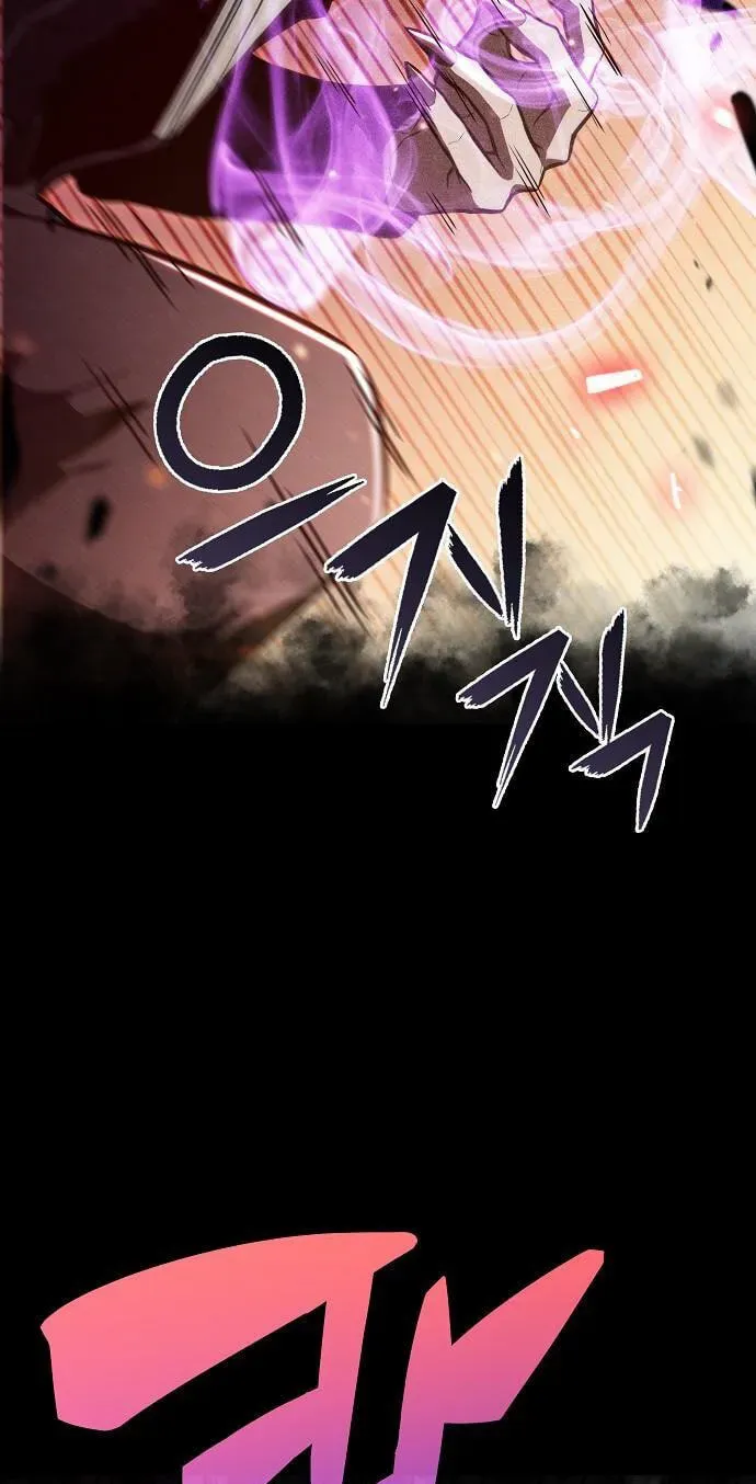 Read Eat & GO chapter 59 image 79 on Lezhin