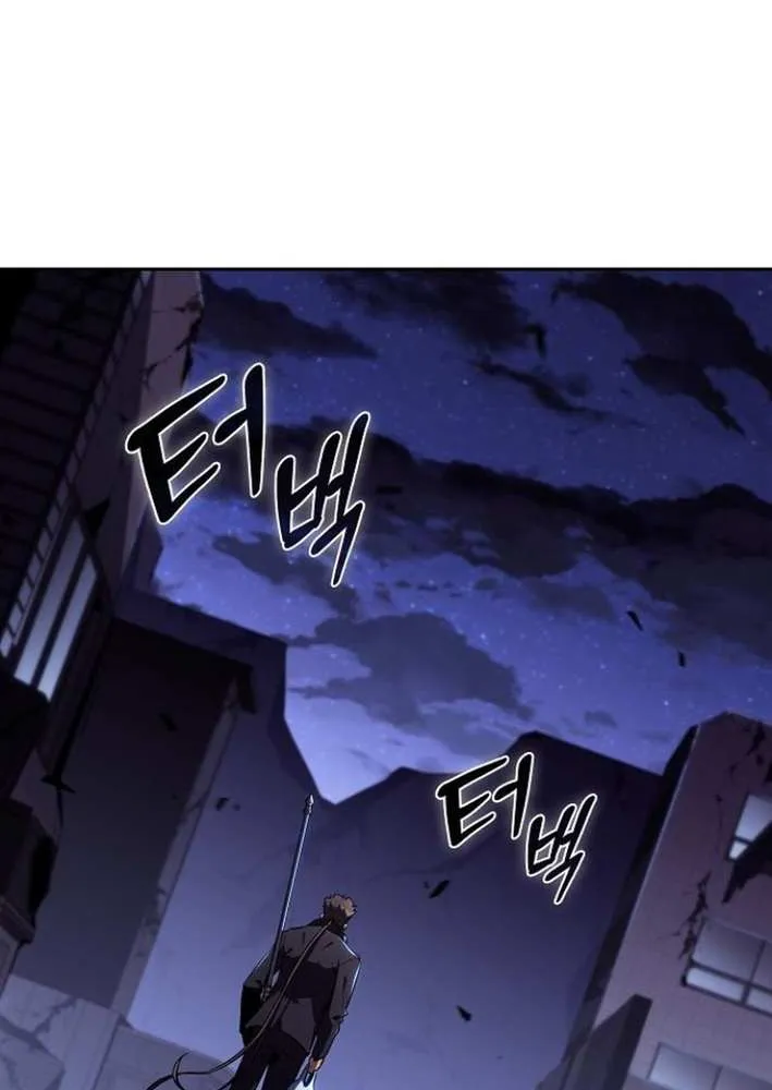 Read Eat & GO chapter 6 image 118 on Lezhin