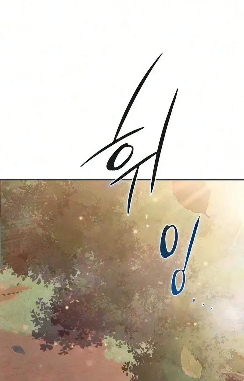 Read Eat & GO chapter 61 image 8 on Lezhin