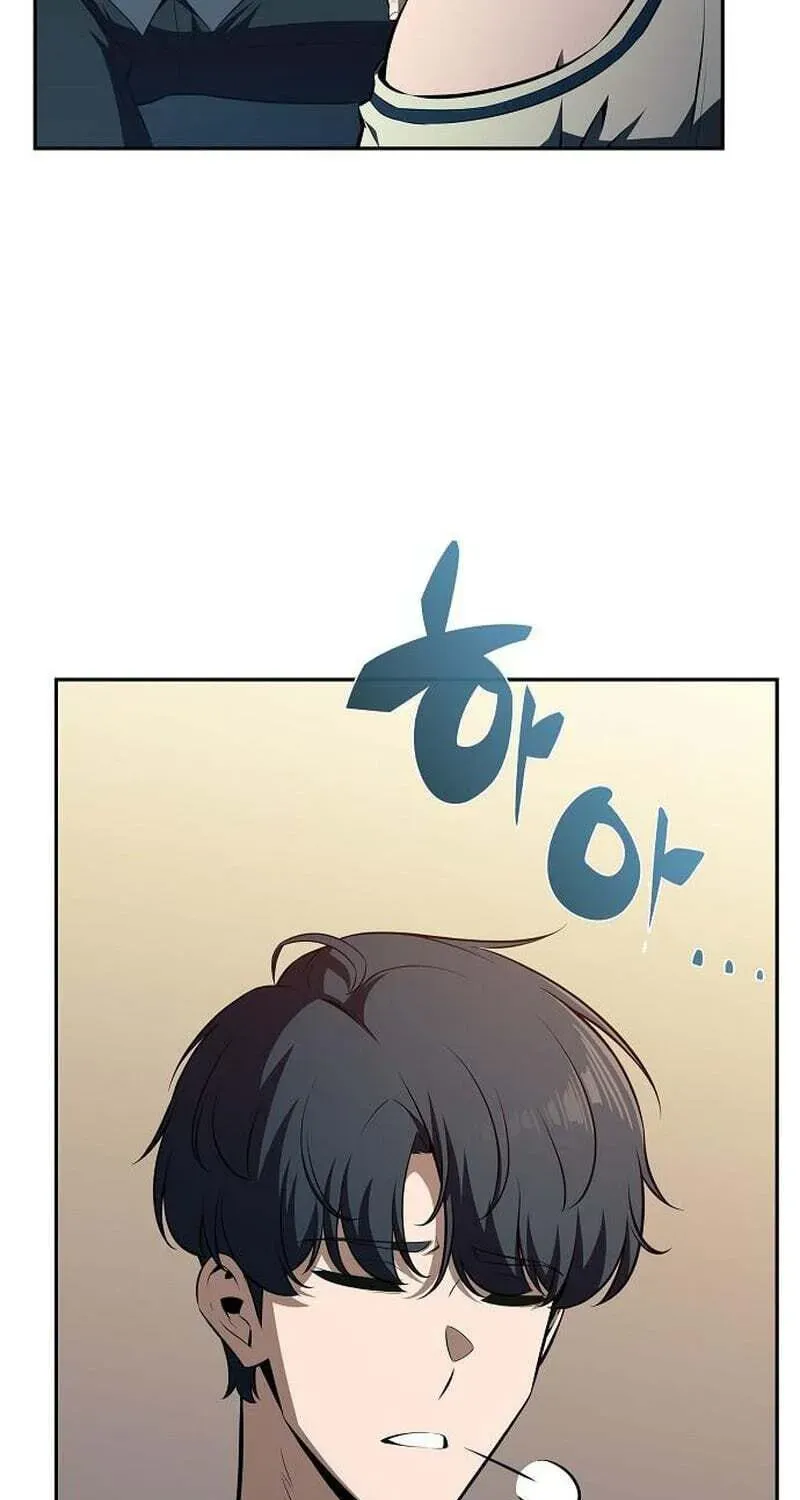 Read Eat & GO chapter 62 image 33 on Lezhin