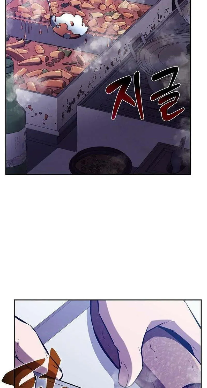 Read Eat & GO chapter 62 image 69 on Lezhin