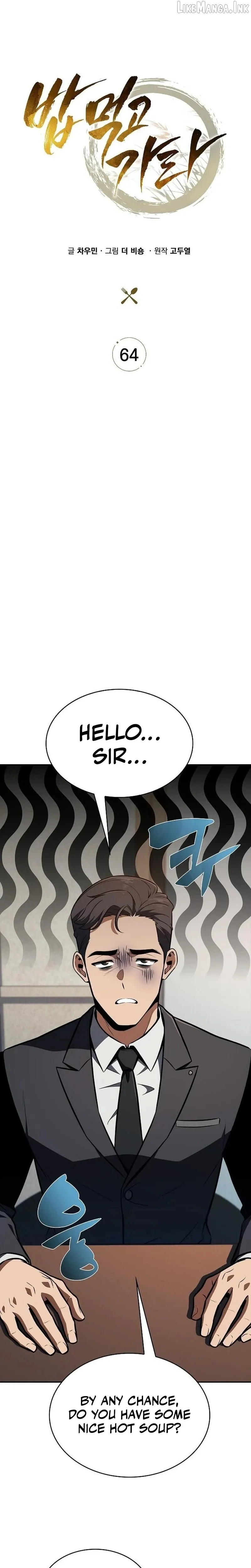 Read Eat & GO chapter 64 image 13 on Lezhin