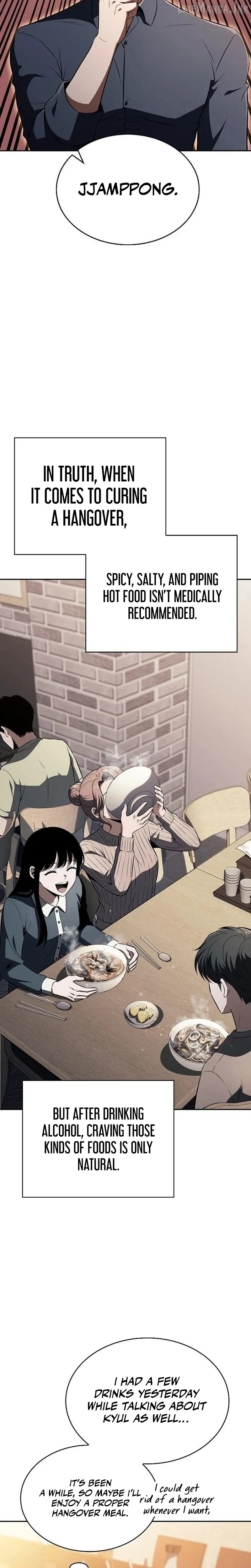 Read Eat & GO chapter 64 image 26 on Lezhin