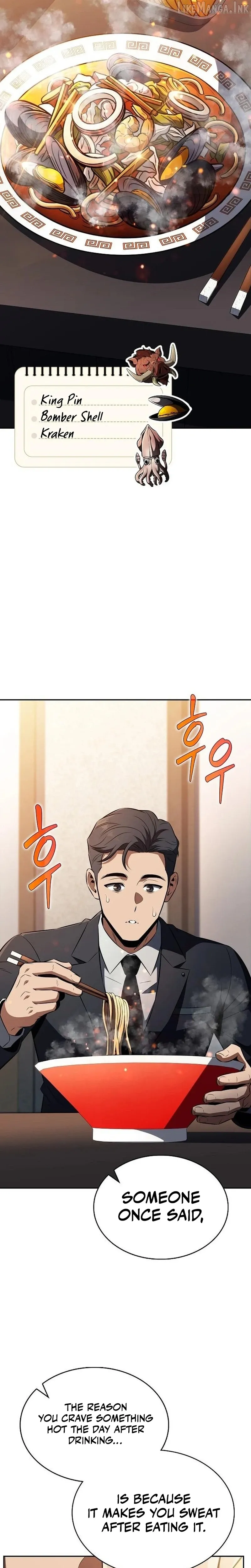 Read Eat & GO chapter 64 image 31 on Lezhin
