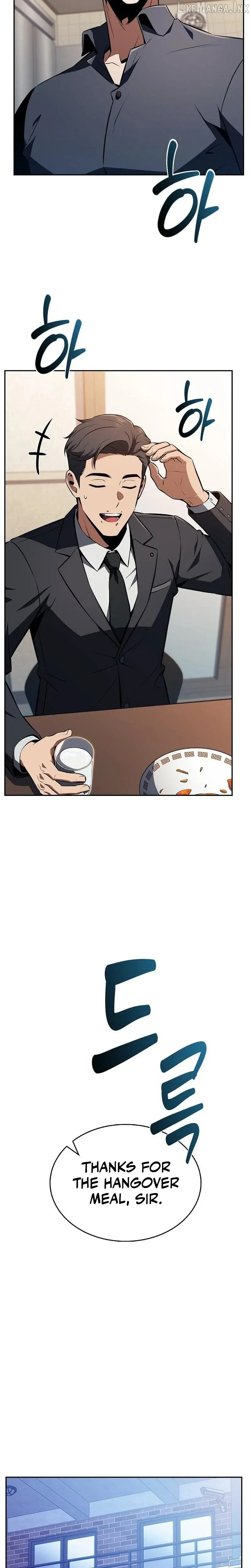 Read Eat & GO chapter 64 image 39 on Lezhin