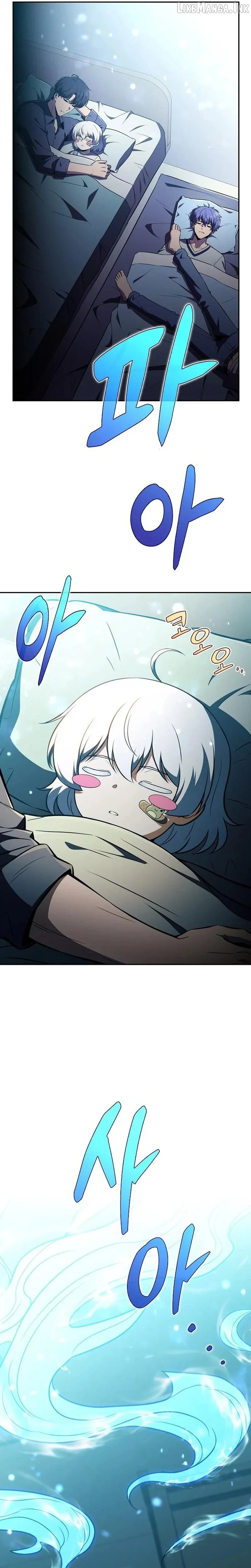 Read Eat & GO chapter 64 image 50 on Lezhin
