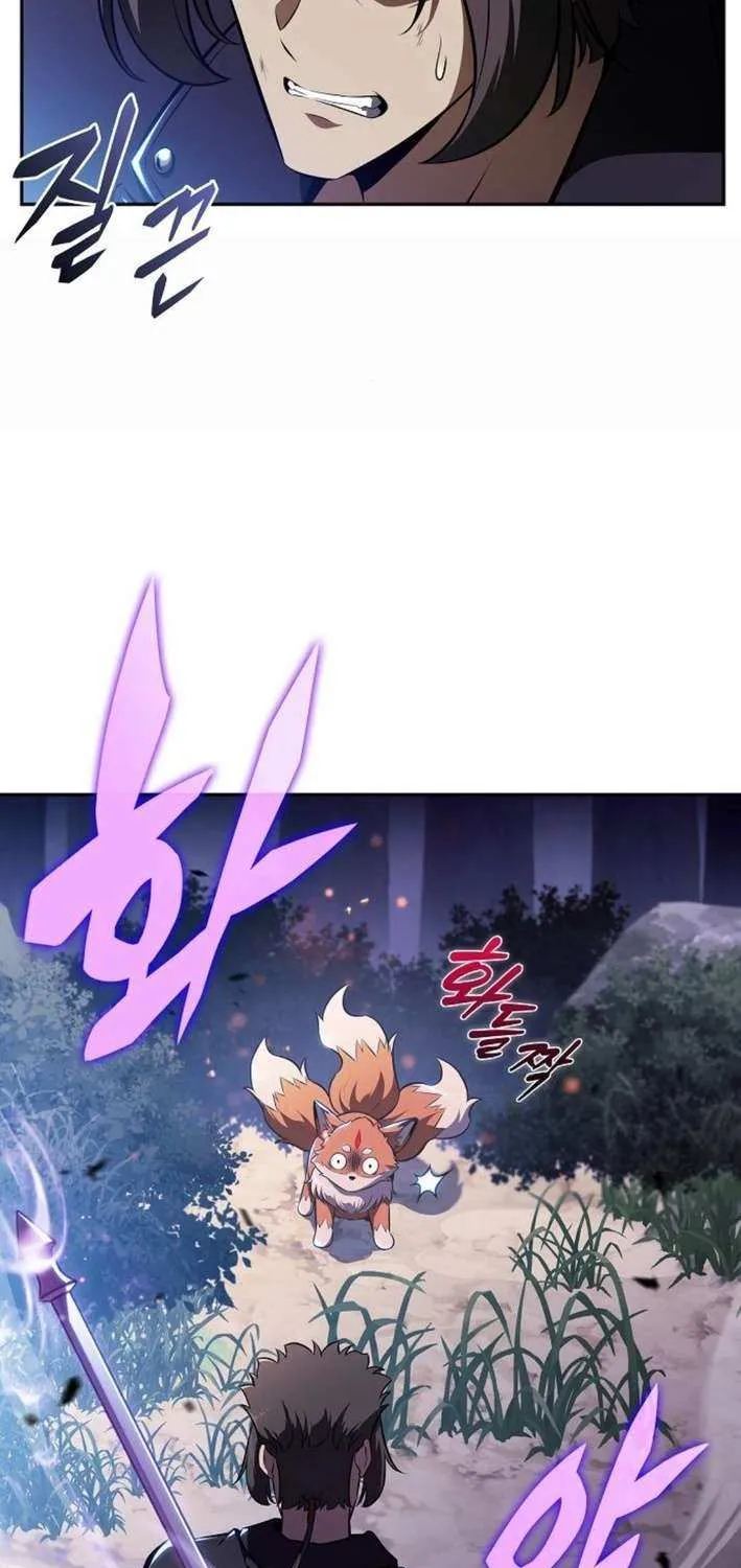 Read Eat & GO chapter 7 image 19 on Lezhin