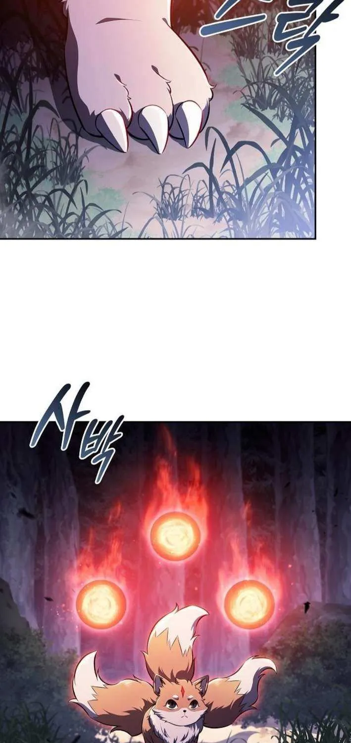 Read Eat & GO chapter 7 image 5 on Lezhin