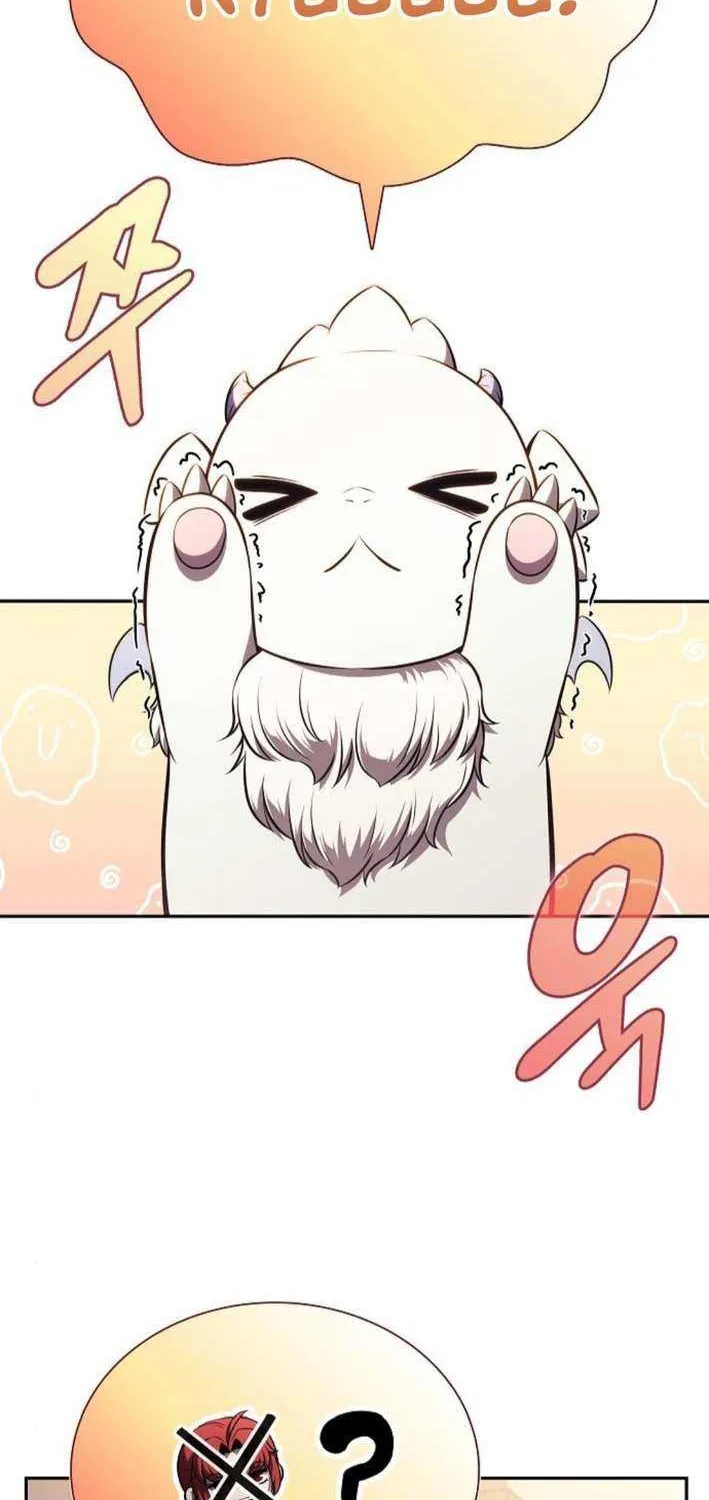 Read Eat & GO chapter 7 image 72 on Lezhin