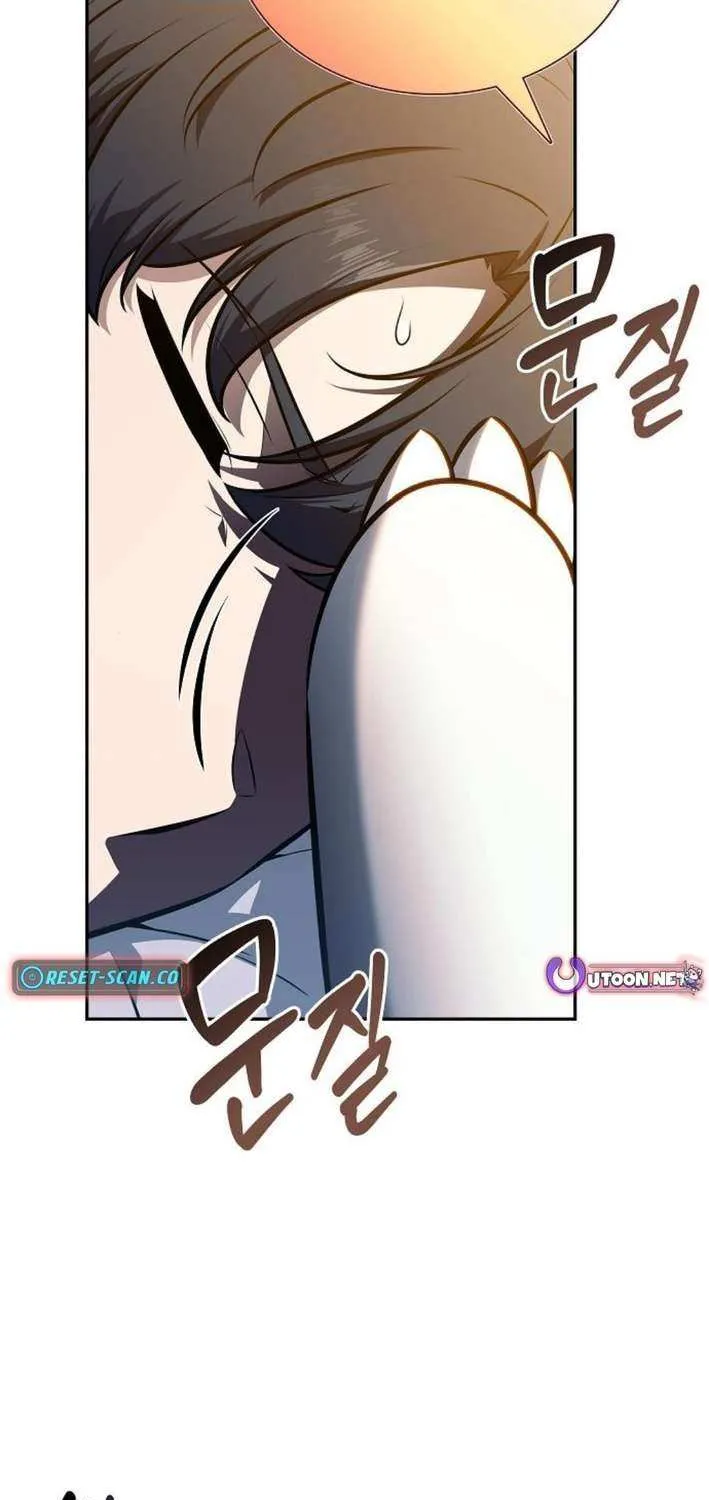 Read Eat & GO chapter 7 image 75 on Lezhin