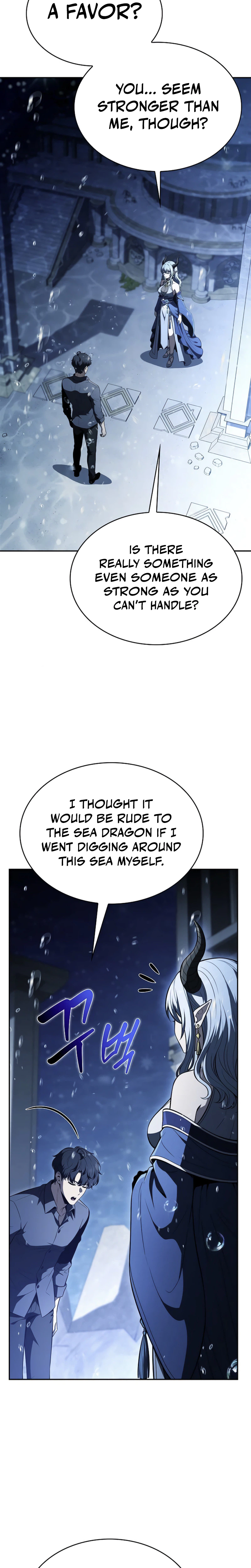 Eat & GO Chapter 70 page 2 - 
