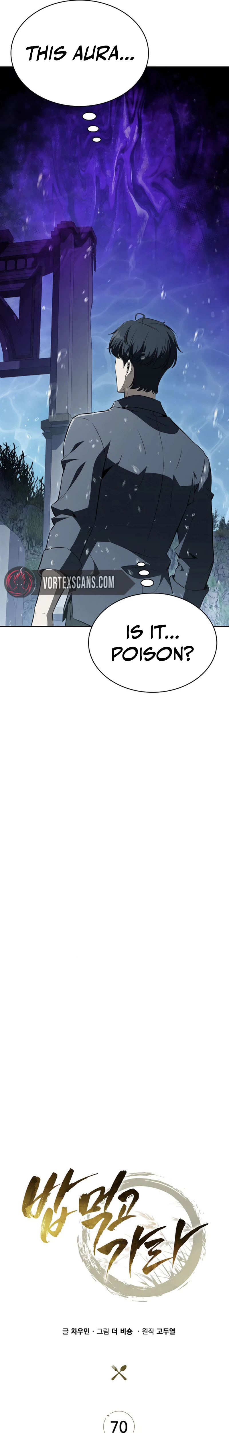 Eat & GO Chapter 70 page 5 - 