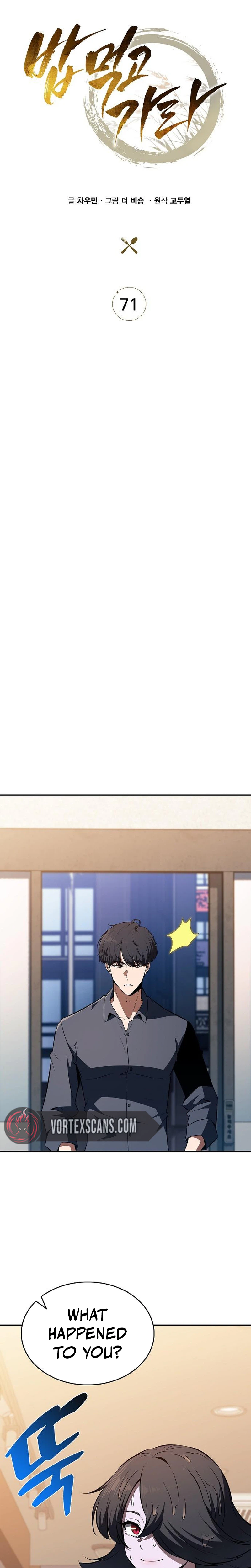 Eat & GO Chapter 71 page 5 - 