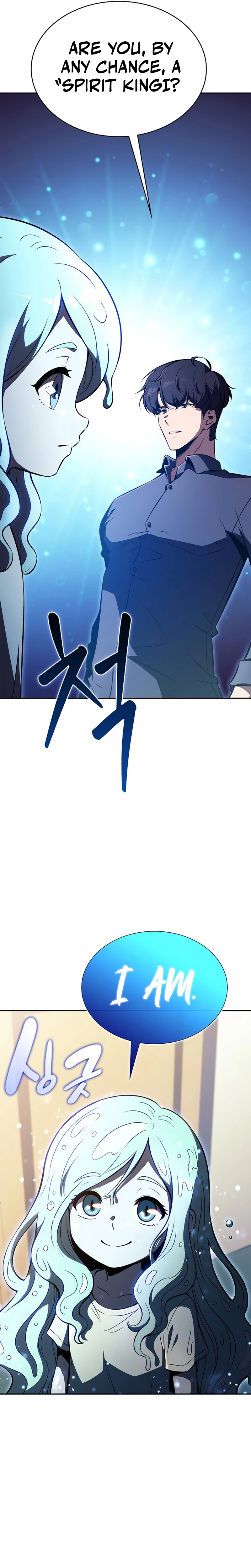 Eat & GO Chapter 72 page 16 - 