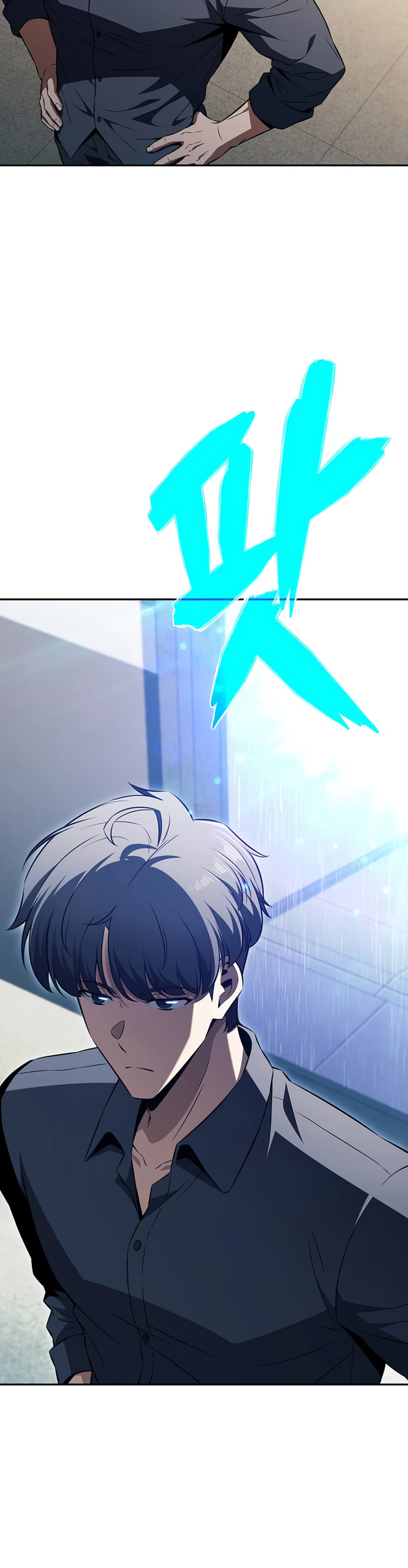 Eat & GO Chapter 72 page 3 - 