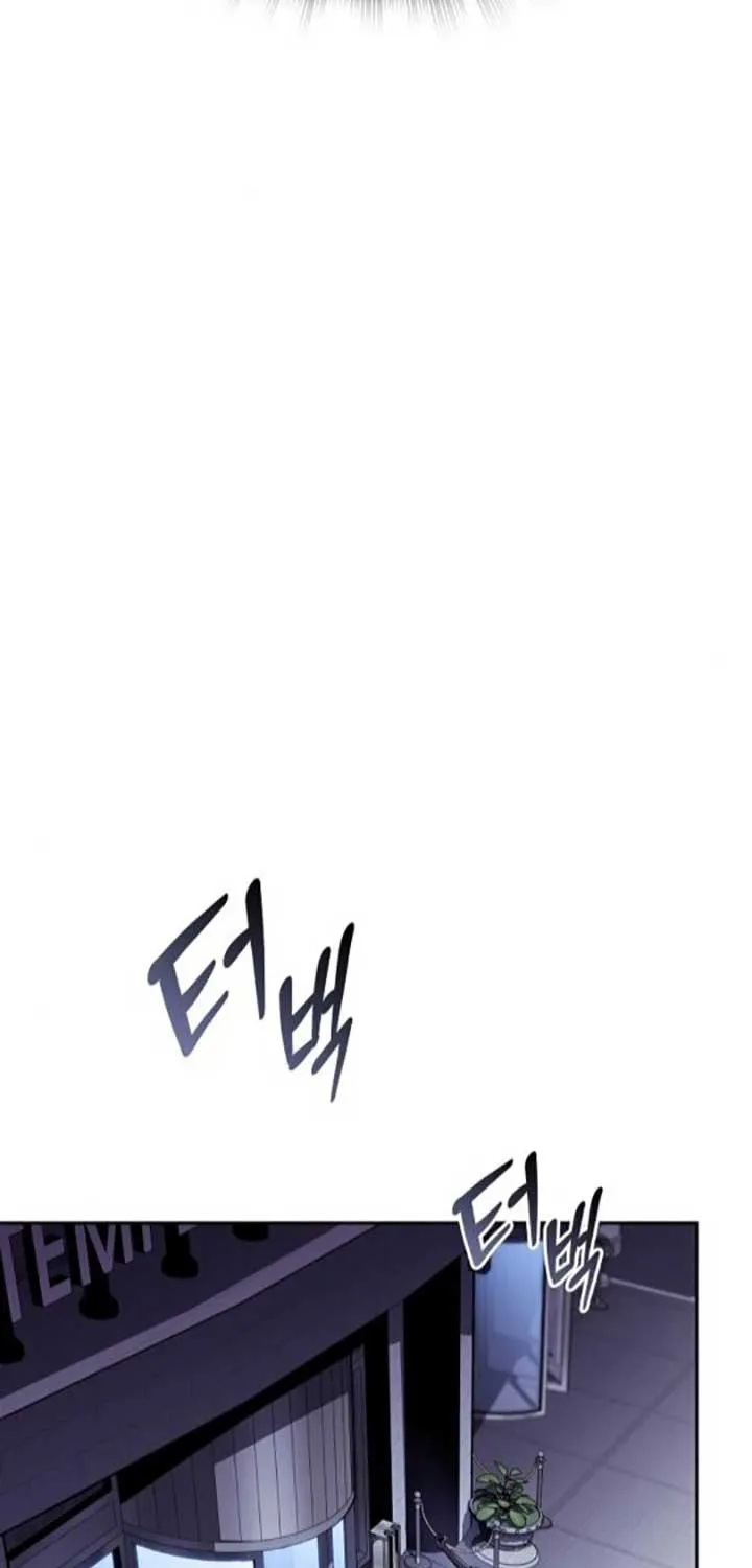 Read Eat & GO chapter 8 image 81 on Lezhin