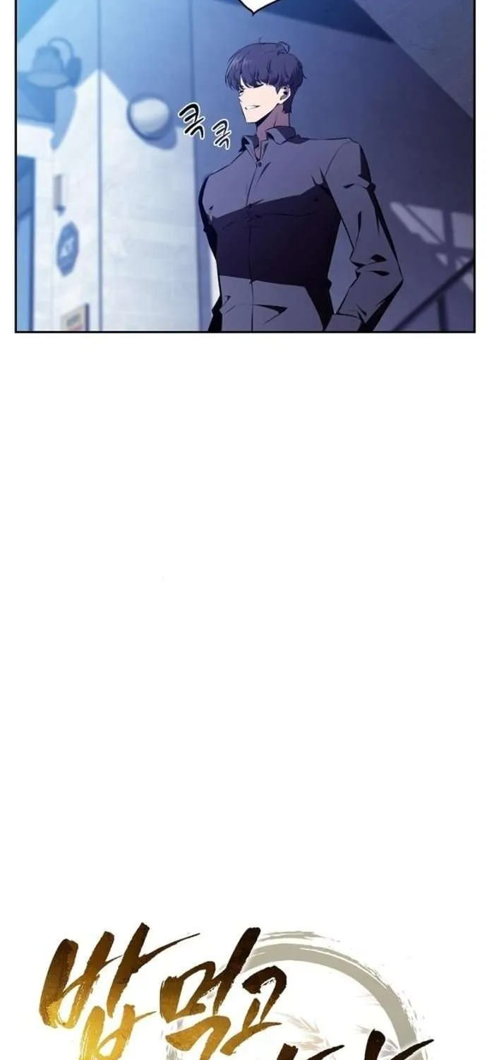 Read Eat & GO chapter 9 image 17 on Lezhin