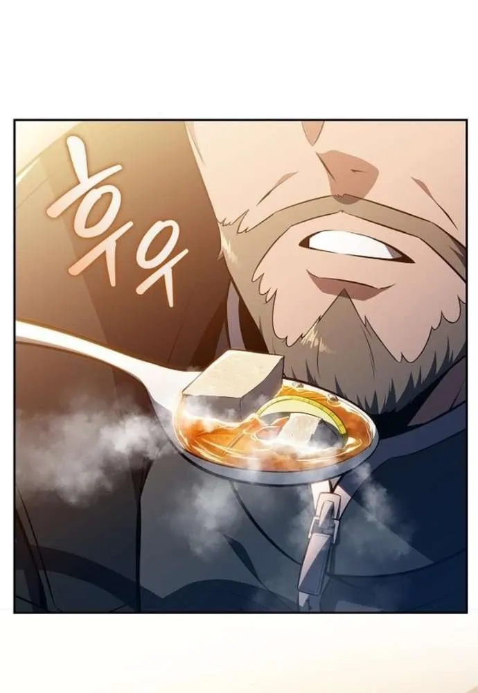 Read Eat & GO chapter 9 image 98 on Lezhin