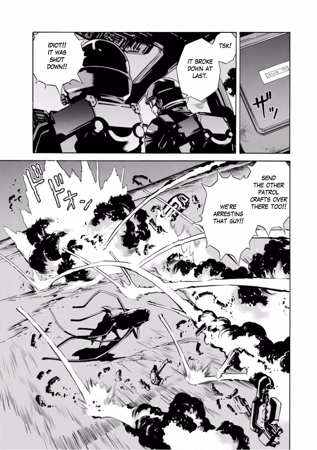 Eat-Man: The Main Dish Chapter 1 page 12 - 