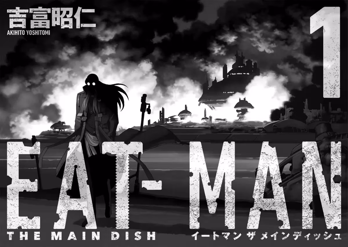 Eat-Man: The Main Dish Chapter 1 page 4 - 