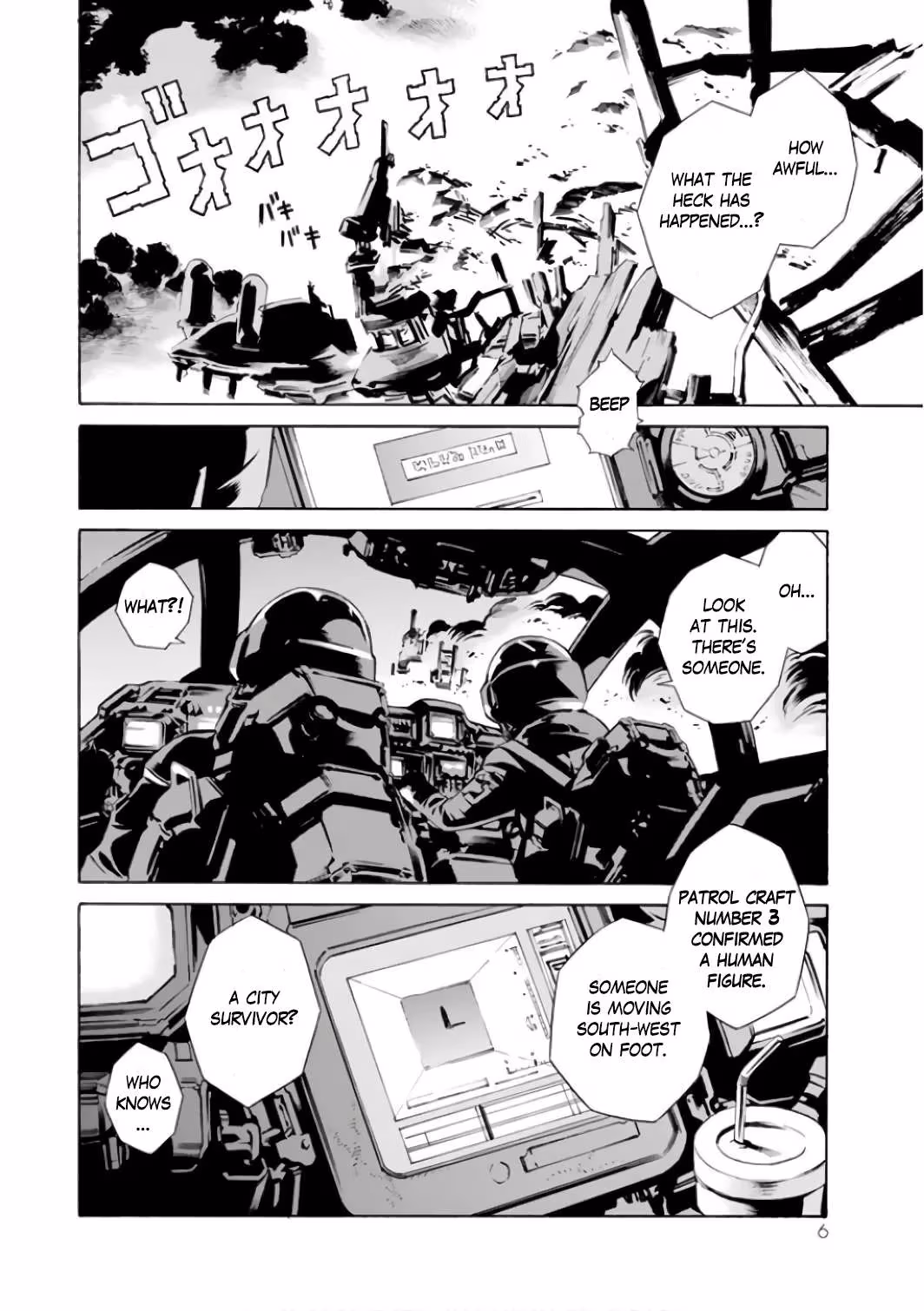 Eat-Man: The Main Dish Chapter 1 page 7 - 