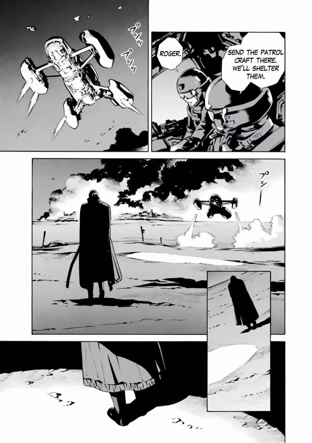 Eat-Man: The Main Dish Chapter 1 page 8 - 