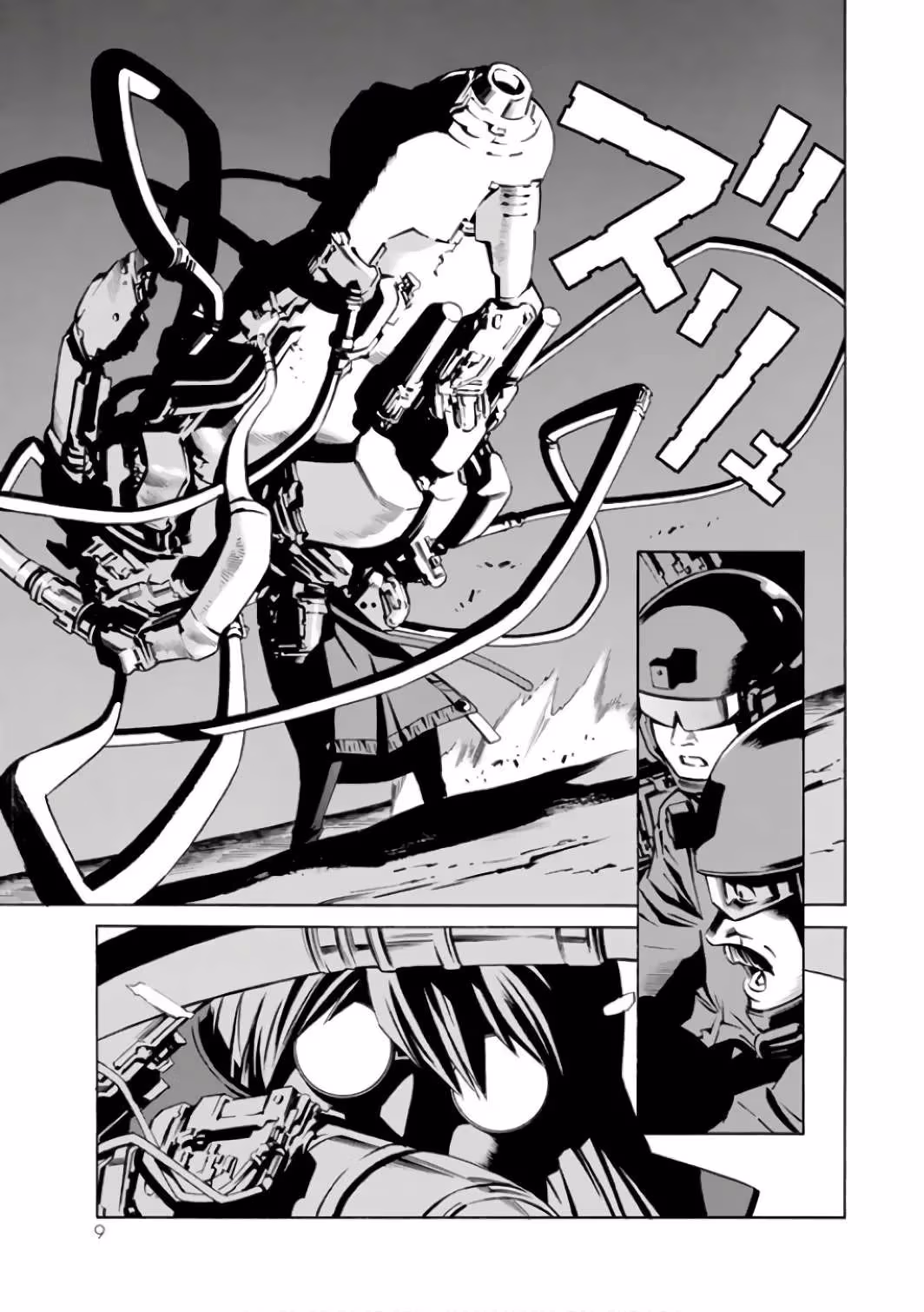 Eat-Man: The Main Dish Chapter 1 page 10 - 