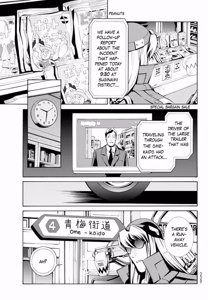 Eat-Man: The Main Dish Chapter 10 page 17 - 
