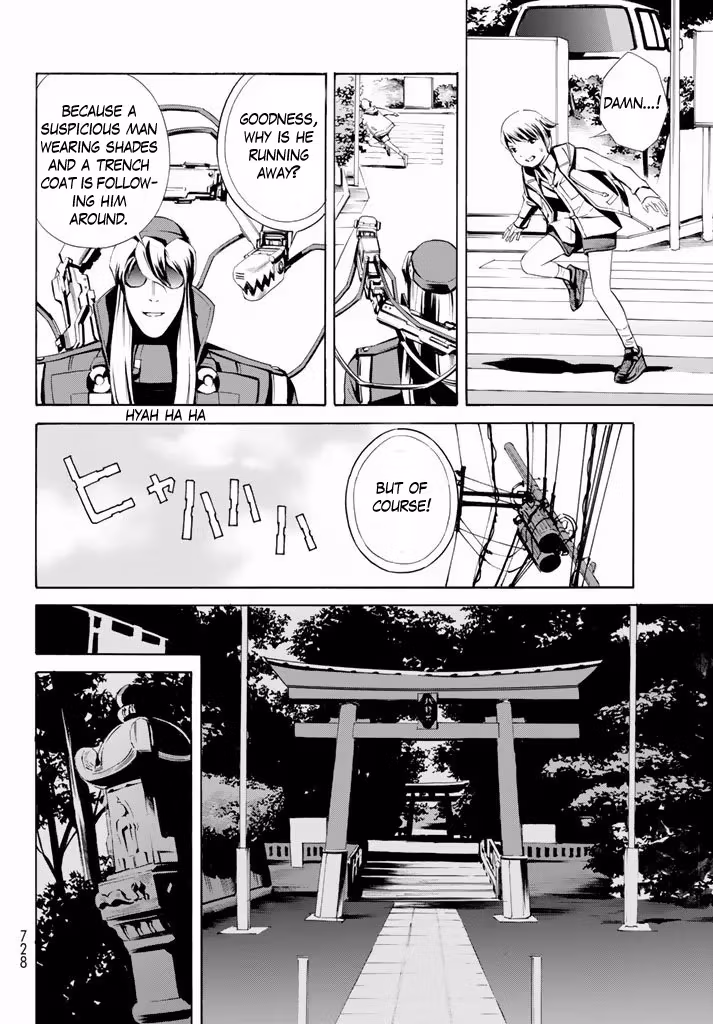 Eat-Man: The Main Dish Chapter 11 page 18 - 