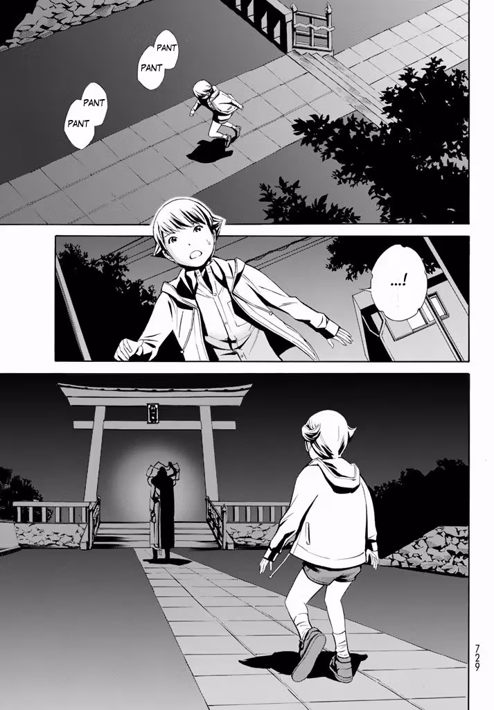 Eat-Man: The Main Dish Chapter 11 page 19 - 