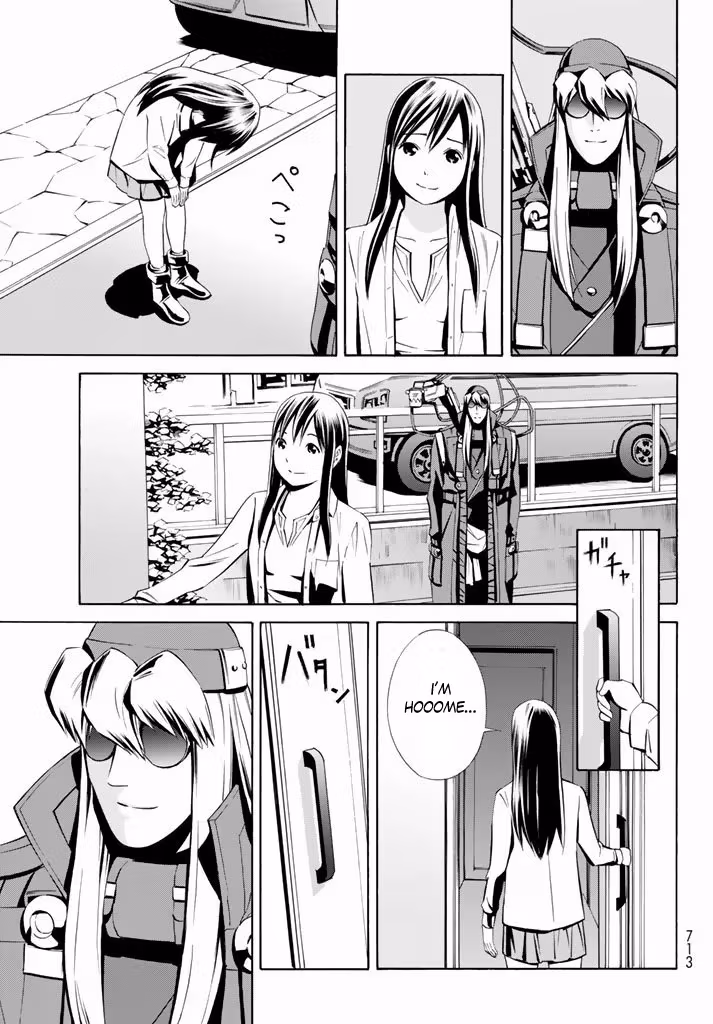 Eat-Man: The Main Dish Chapter 11 page 3 - 