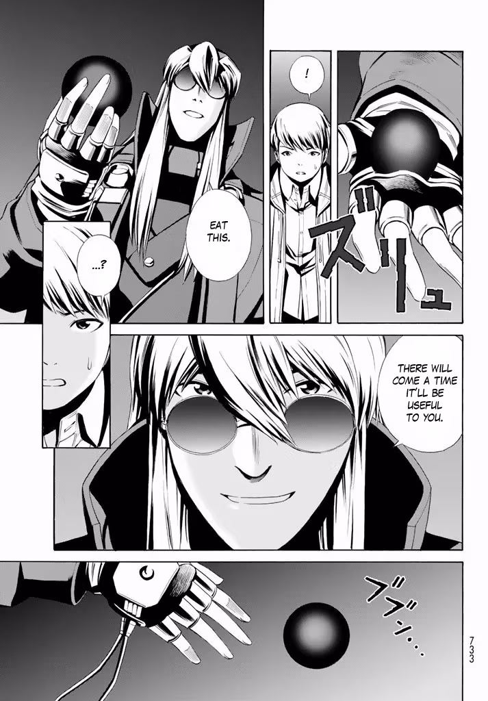 Eat-Man: The Main Dish Chapter 11 page 23 - 