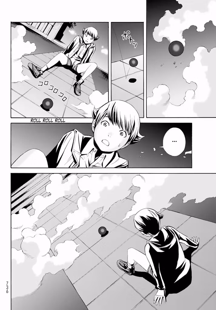 Eat-Man: The Main Dish Chapter 11 page 26 - 