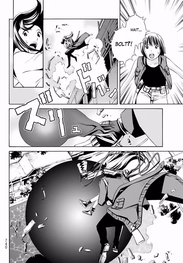 Eat-Man: The Main Dish Chapter 11 page 30 - 