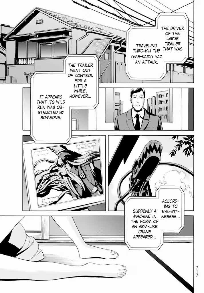 Eat-Man: The Main Dish Chapter 11 page 7 - 
