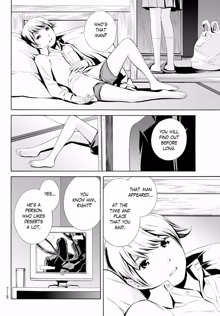Eat-Man: The Main Dish Chapter 11 page 8 - 