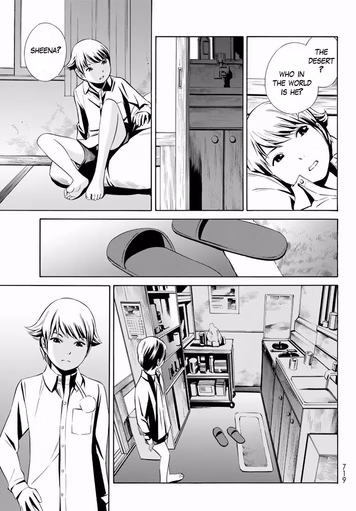Eat-Man: The Main Dish Chapter 11 page 9 - 