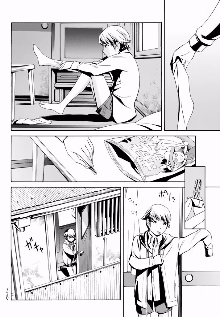 Eat-Man: The Main Dish Chapter 11 page 10 - 