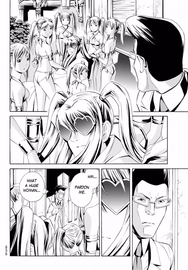 Eat-Man: The Main Dish Chapter 12 page 17 - 
