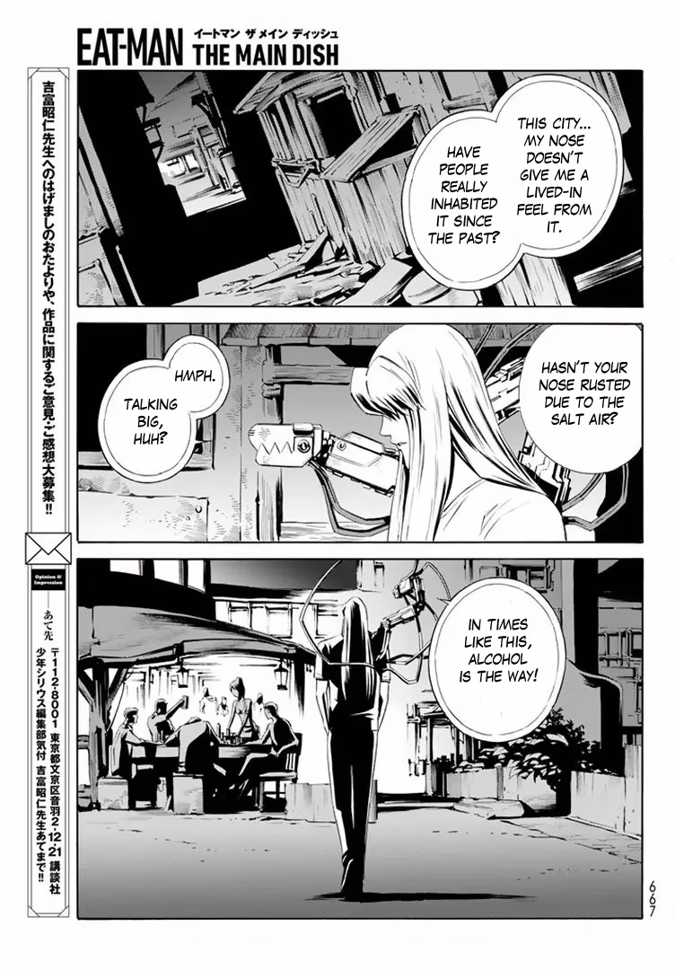 Eat-Man: The Main Dish Chapter 12 page 28 - 